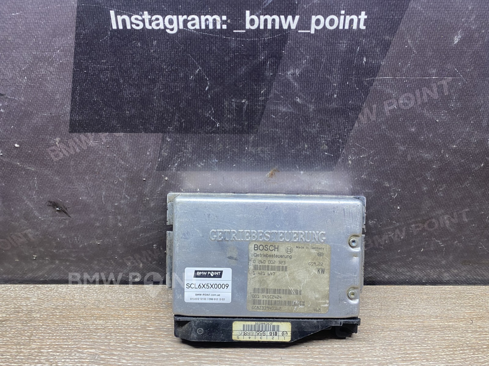 Блок управління EGS BMW 7 E38